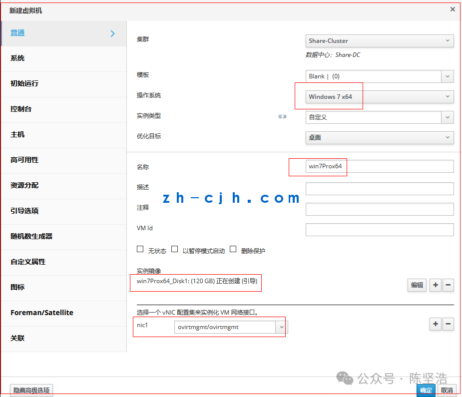 oVirt 4.4.3 Open Source Virtualization Platform: Creating a Windows 7 Virtual Machine (Stored on Shared Storage)