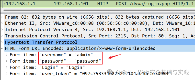 Understanding HTTP and HTTPS (Part 2)