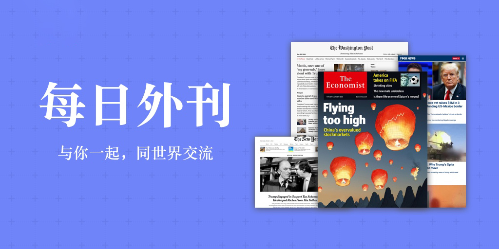 Daily Foreign Press | 0827 - The Fantasy of Domestic Chip Manufacturing in the U.S.