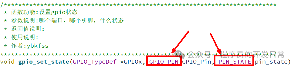 STM32 Beginner's Notes: GPIO Usage Methods