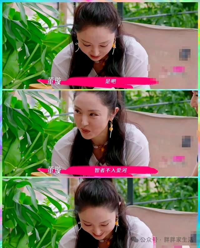48-Year-Old Dong Xuan Exposed: Zhang Weiyi's Bluetooth Headphones 'Welded' to His Ears, Dropping Connection During Family Meeting, Netizens Ask: Is This True Love or Solo Mode?