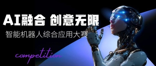 AI Integration: Unlimited Creativity