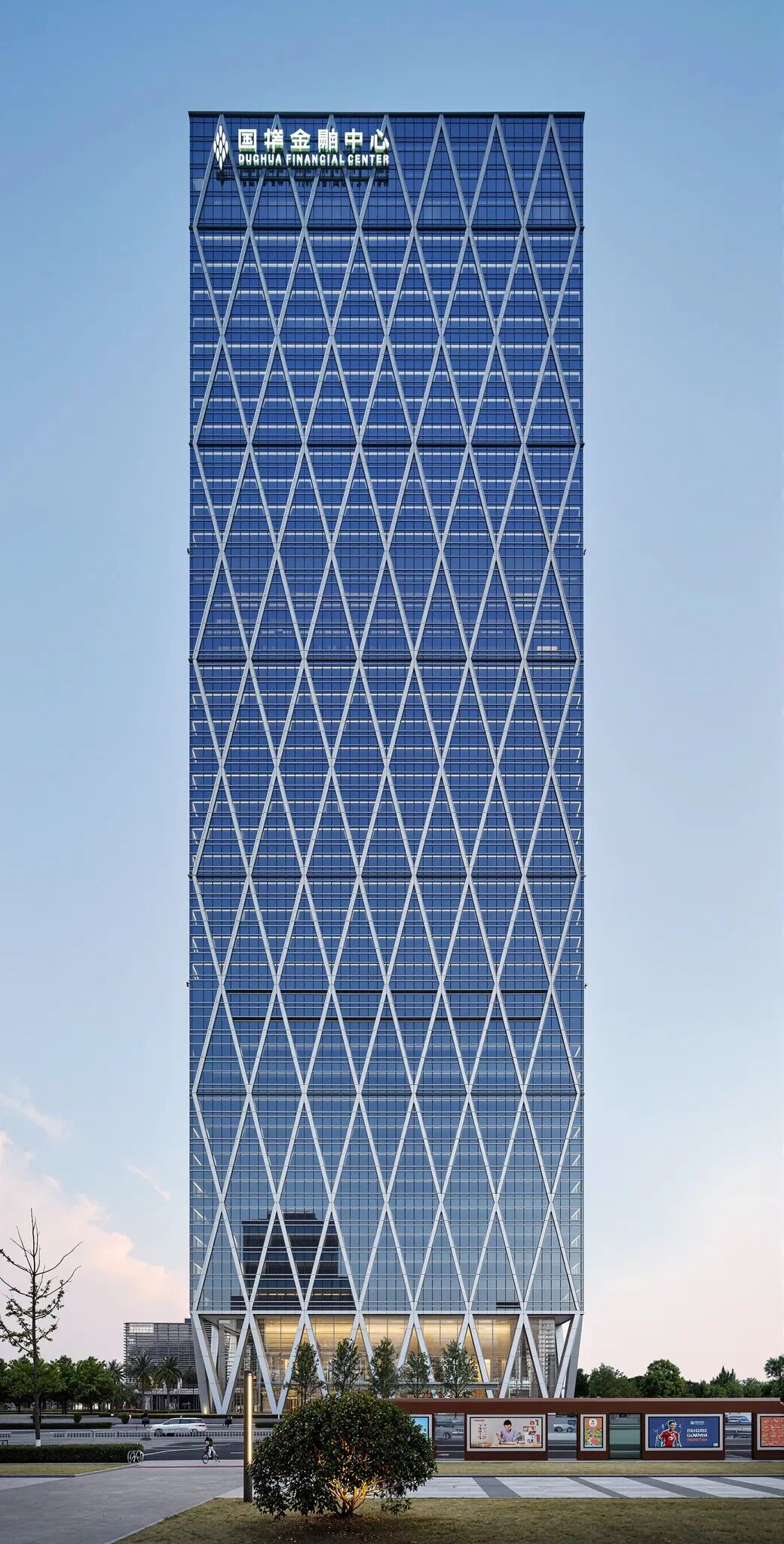SOM Project: Ningbo Guohua Financial Center