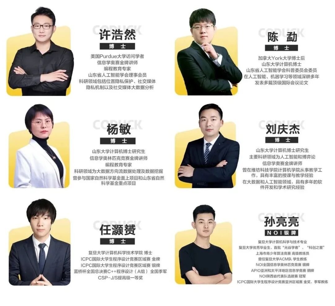The State Council's 'Artificial Intelligence +' Initiative: Daku's Strong Response to Policy, Strengthening the Foundation of AI Education