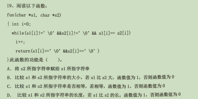 C Language Final Exam Questions Series - 7