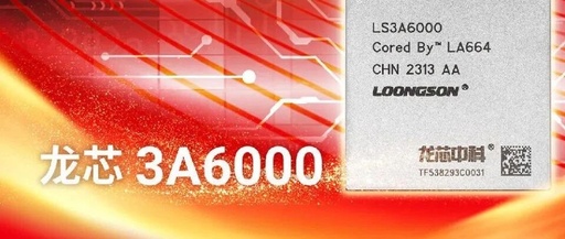 Successful Tape-Out of Loongson 3C6000