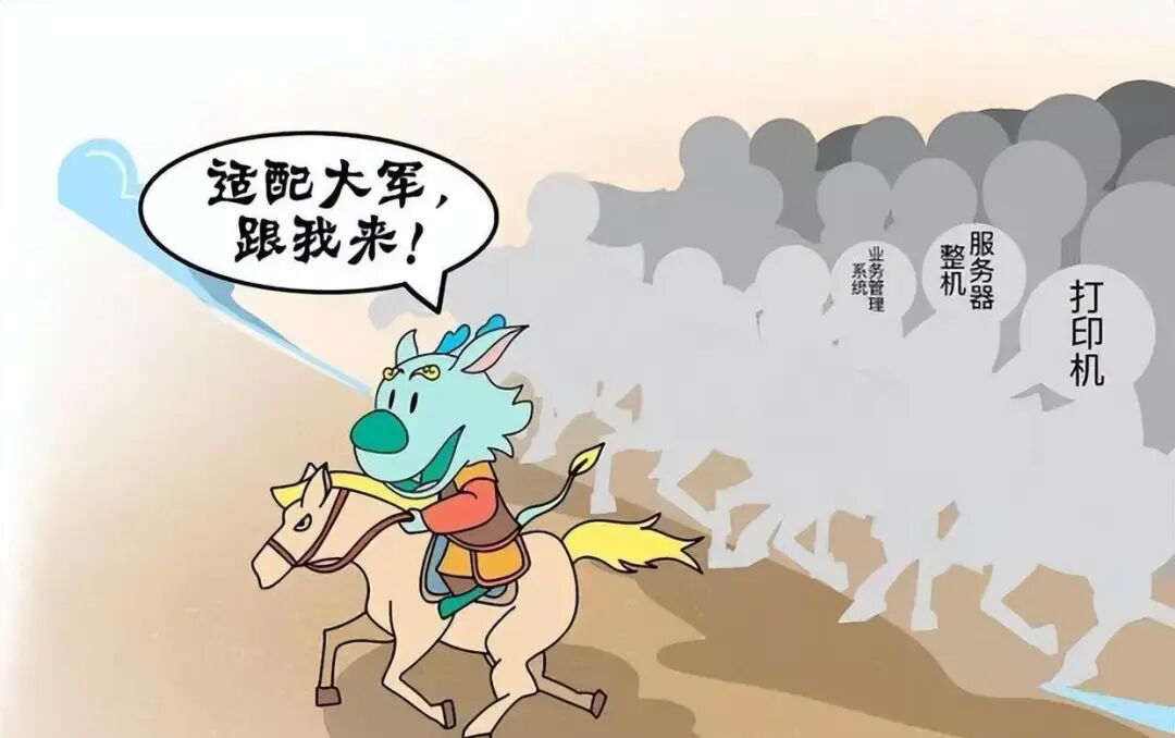 Why Are There So Many 'Kylins' in China's IT Industry?