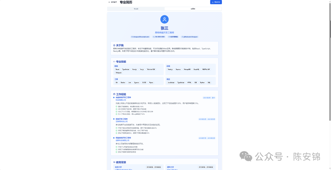 DIY: Personal Management System