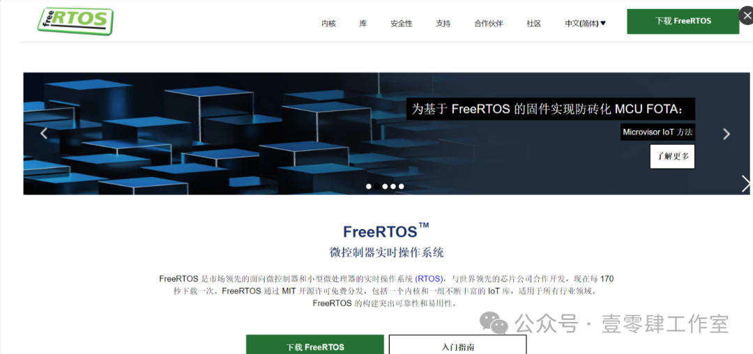 Introduction to FreeRTOS - Creating a Project