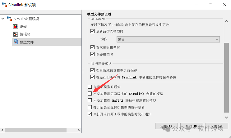 Installing MSS for MATLAB 2024b Simulink