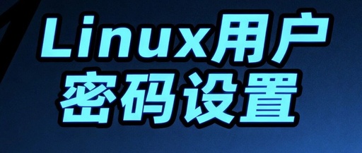 Essential Guide to Configuring Linux Password Policies
