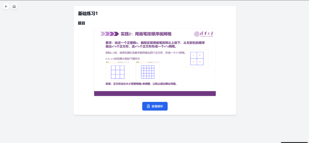 Summary of the Teaching Support Program: "Xilinx Lucheng" Microcontroller Education Initiative