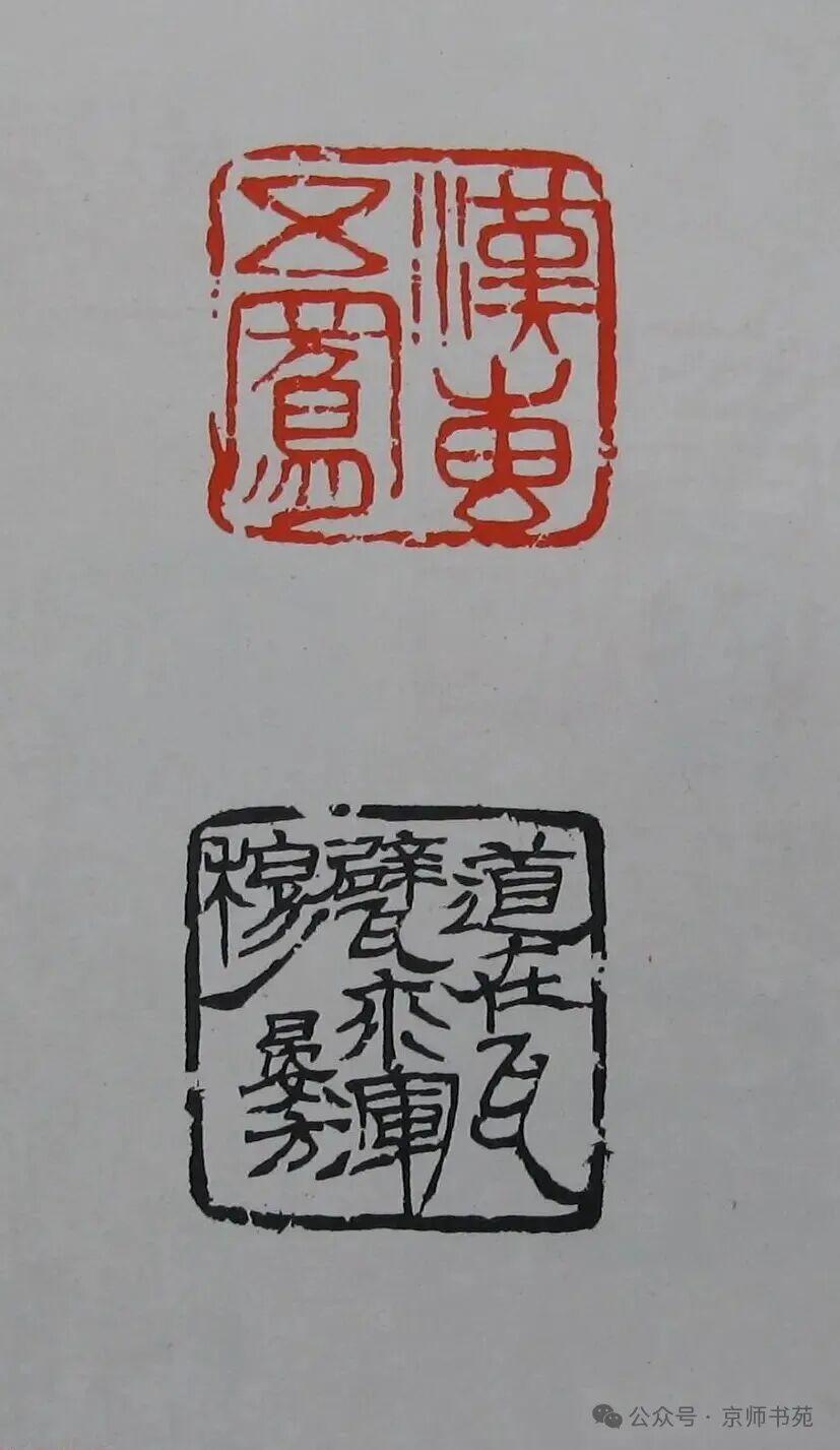 Compilation of Seal Carving: Part 93