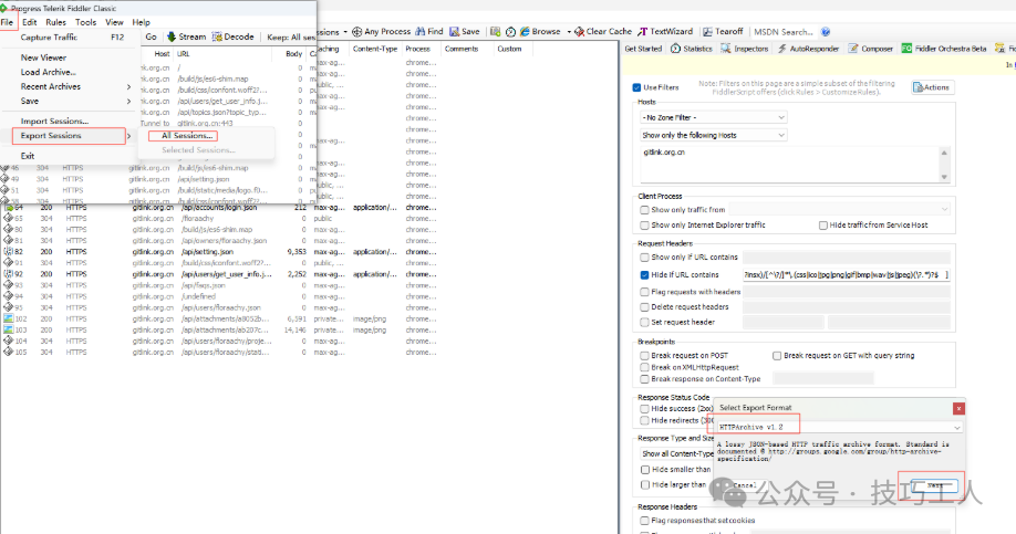 Introduction to the HttpRunner API Testing Framework (Part 1)