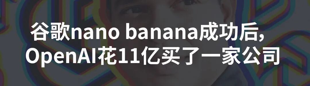 Battle of Nano Banana: The Unbreakable Speed of Dream 4.0