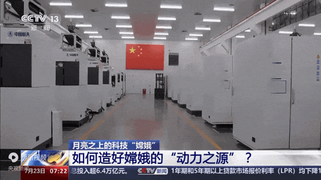3D Printing Tops the Front Page of People's Daily: How Beijing's High-Tech Industries Rewrite Manufacturing Rules with Additive Manufacturing?