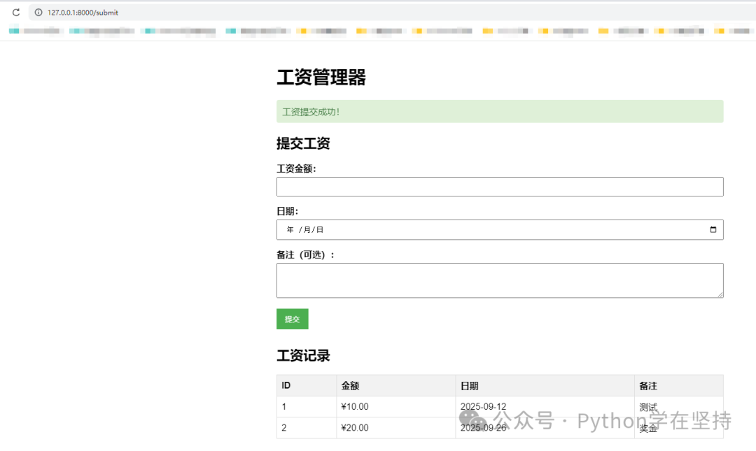 Implementing a Salary Management API with Python