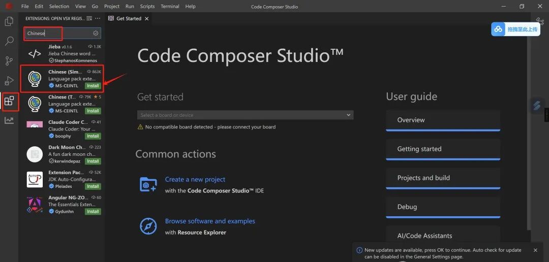 Code Composer Studio 20.2 Installation Guide