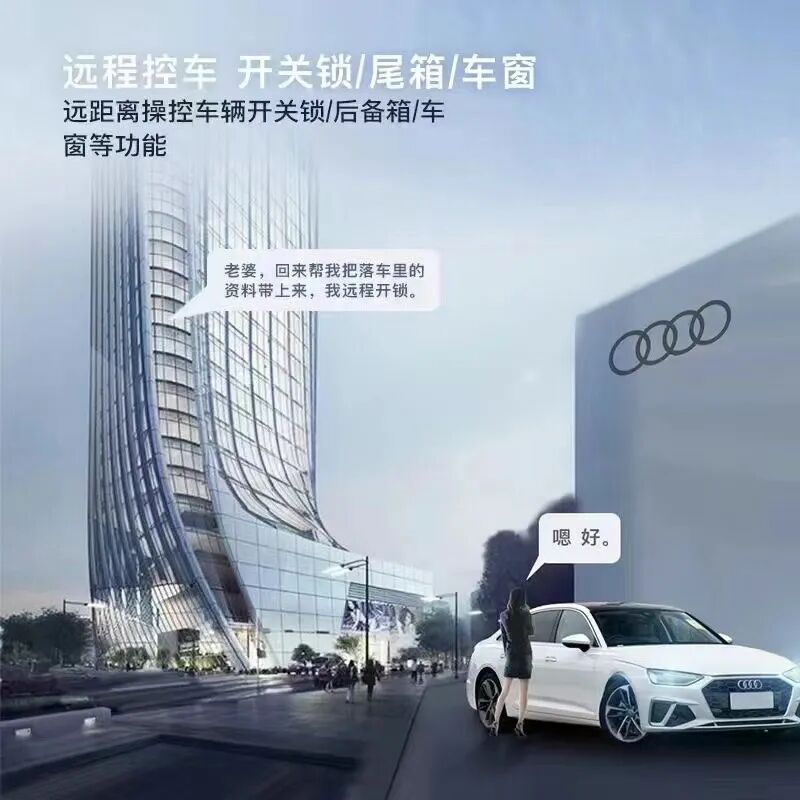 Audi Bluetooth Digital Key: Making Travel Simpler