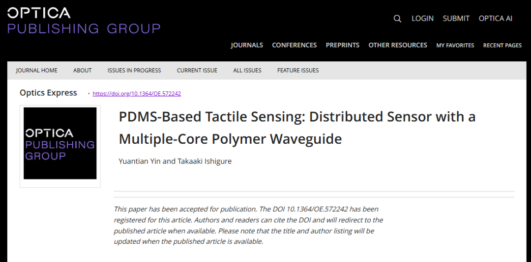 New Flexible Optical Tactile Sensor Launched for Wearable Electronics