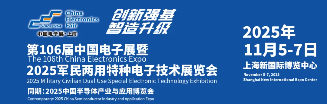 Aopu Optoelectronics: Opportunities and Risks Behind the Sensor Concept Surge