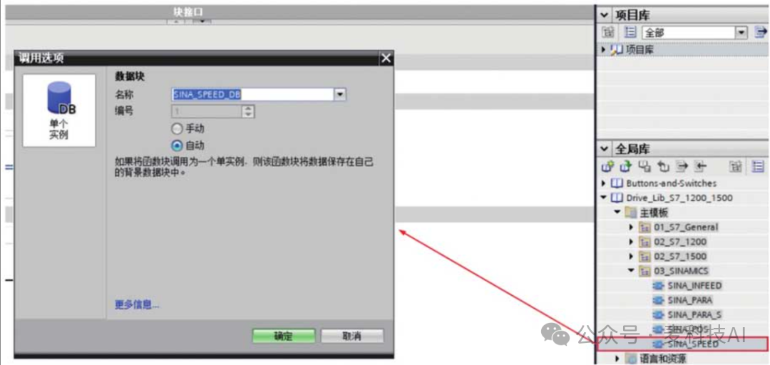 PROFINET Communication Between S7-1500 PLC and Drives