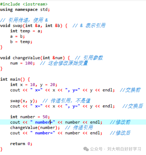 Seven Extensions of C++ Over C