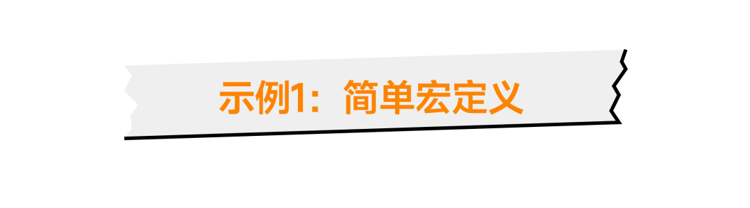A Treasure Map for Static Analysis in C Language