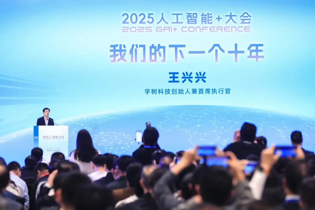 Yushutech's Wang Xingxing: AI Will Empower Robots to Truly Understand the World in the Next Decade