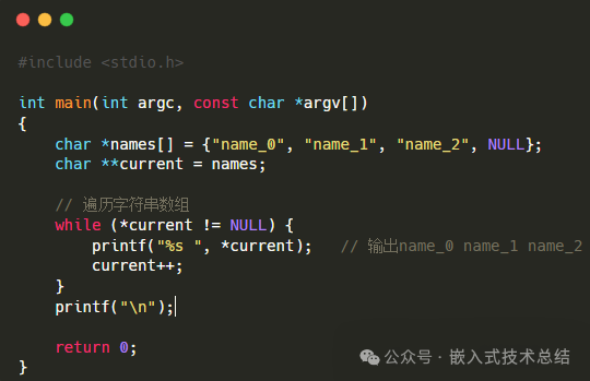 Analysis of Difficulties in C Language: Multi-level Pointers and Function Pointers