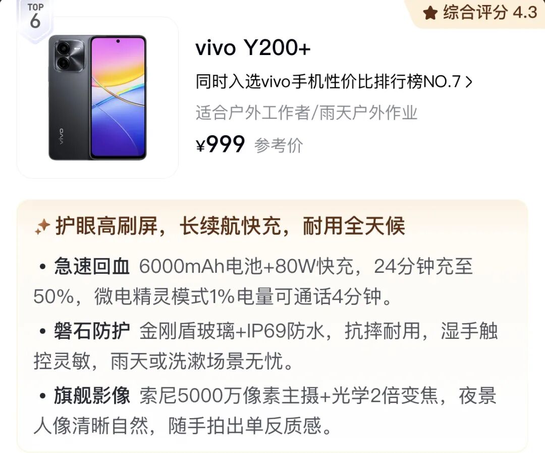 Top Recommendations for Eye-Caring LCD Screen Smartphones