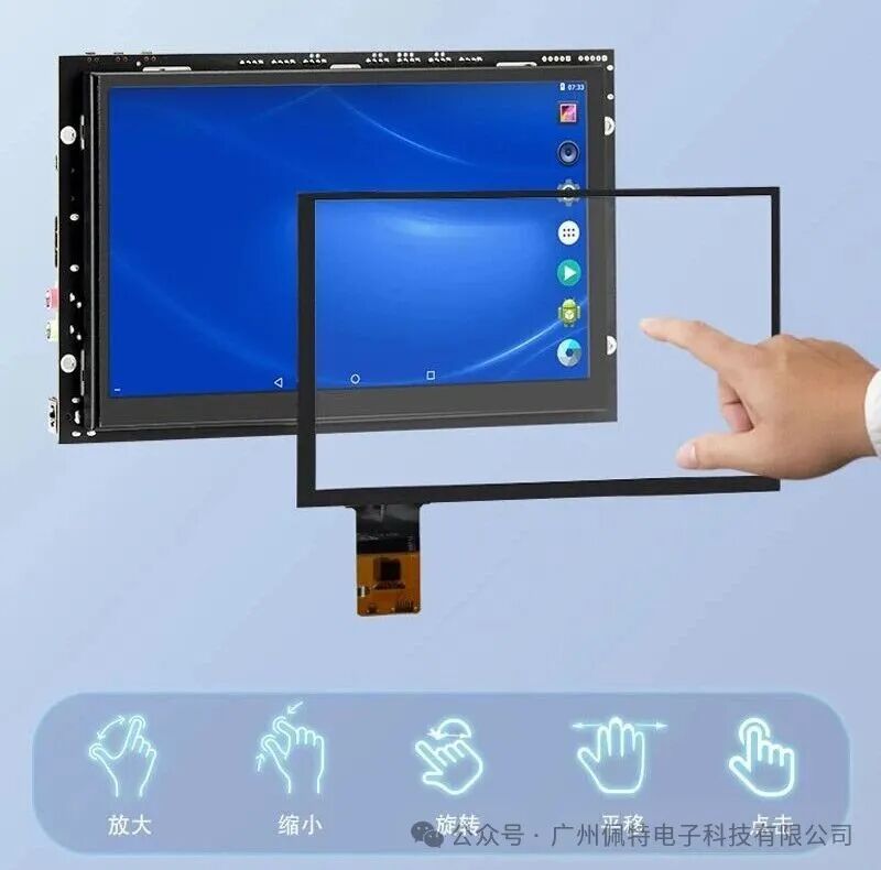 Peite Technology | RK3588 All-in-One Screen: A High-Performance, Multi-Scenario Adaptable Smart Display Terminal!