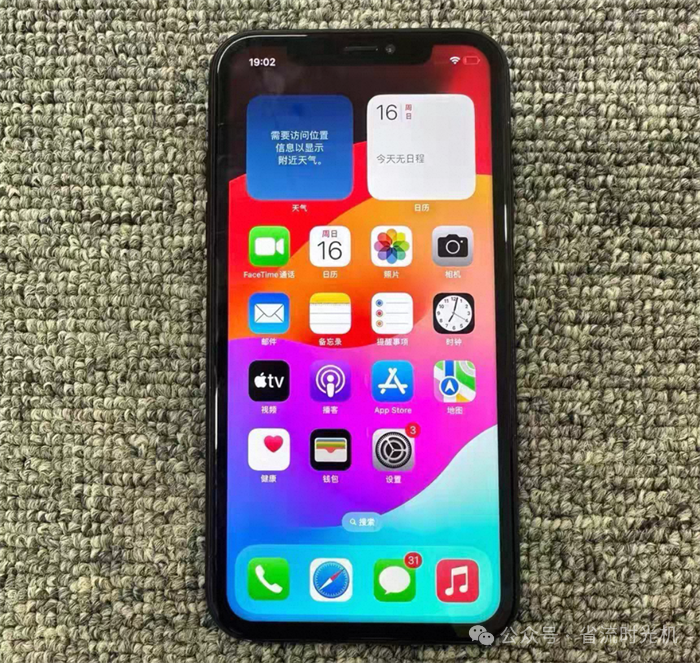 The iPhone XR: A Classic LCD Screen Phone with A12 Chip, Now in Its 7th Modification