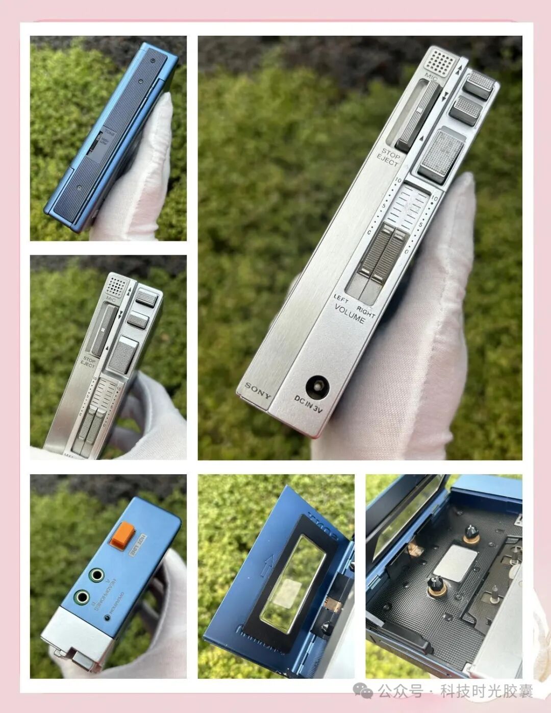 Memoir: My Forty Years - A Chronology of the Sony Walkman Cassette Player