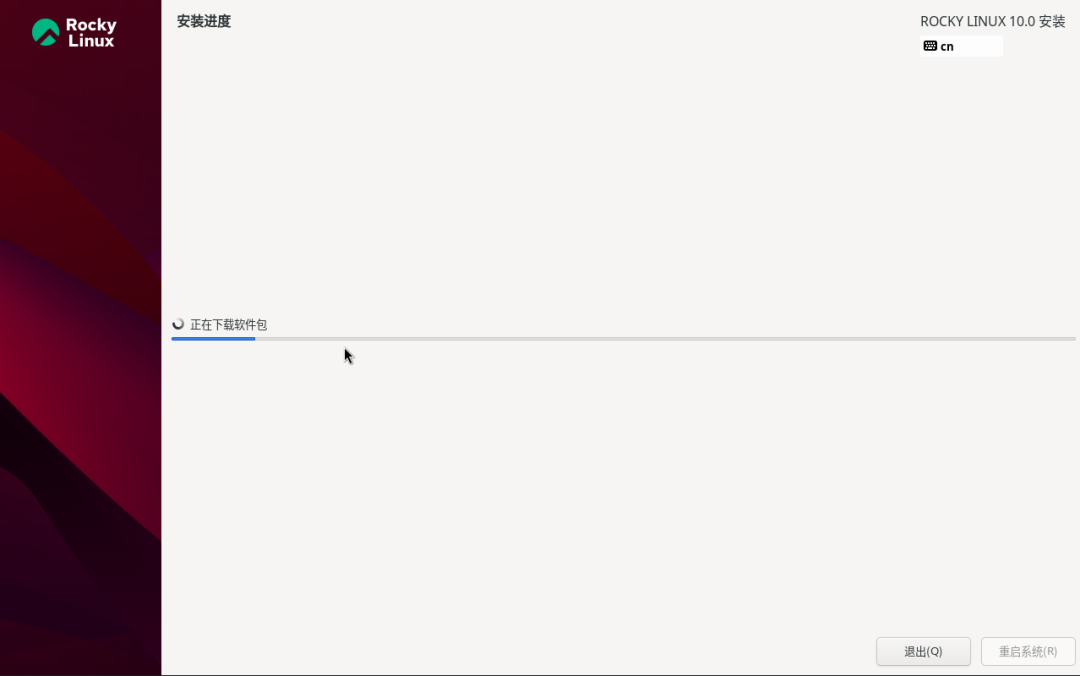Detailed Installation Guide for Rocky Linux, the Alternative to CentOS