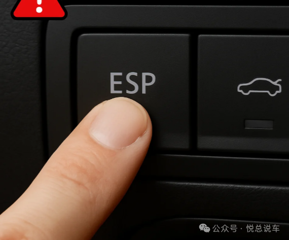 Don't Press Randomly! Pressing These Two Buttons Incorrectly in Your Car Can Lead to Skidding in Rain and Blowouts at High Speeds, with Repair Costs Reaching 2000