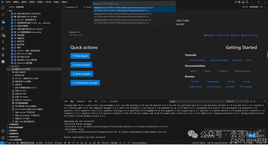 Installing Multiple Versions of ESP32 IDF in VSCode