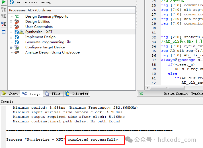 FPGA-Based AD7705 Driver Design Verilog Code Simulation