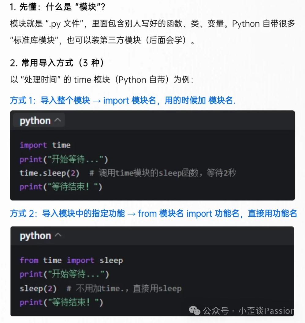 Day 7: From Coding to Visual Tools in Python