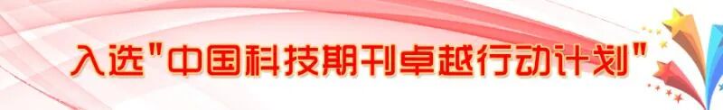 Focus: Liu Chongru from North China Electric Power University: Real-time Simulation Technology Based on FPGA