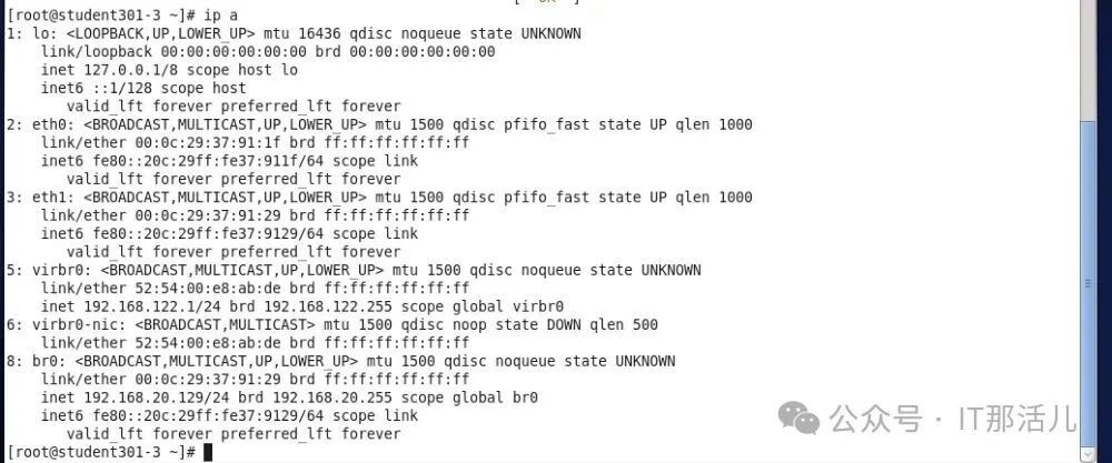 Building KVM Virtualization Network: Bridge Mode