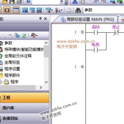 How to Create Function Blocks in Mitsubishi PLC GX Works2