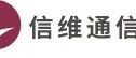 Corporate Report: Semiconductor Listed Companies | Optoelectronic Devices: Shenzhen Sunway Communication Co., Ltd. (300136)