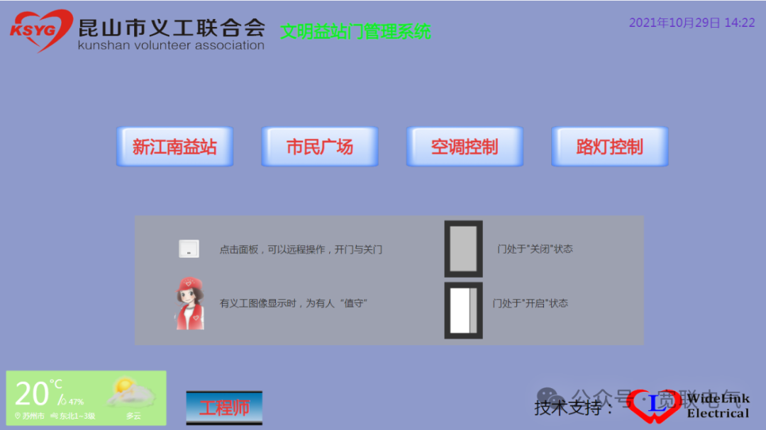 IoT Experience Project