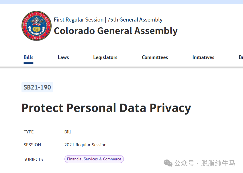 Overview of Network Security Laws and Regulations for IoT Products