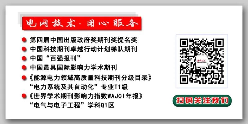 Focus: Liu Chongru from North China Electric Power University: Real-time Simulation Technology Based on FPGA