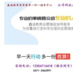 Internet of Things Engineering: Unlocking Future Technologies and Infinite Possibilities of 'Soft and Hard Integration'