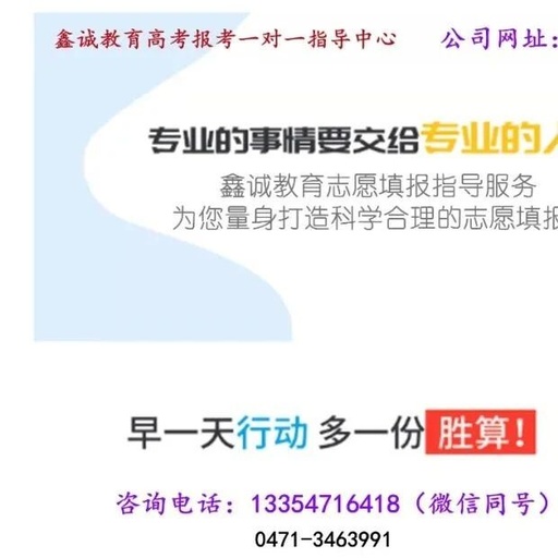 Internet of Things Engineering: Unlocking Future Technologies and Infinite Possibilities of 'Soft and Hard Integration'