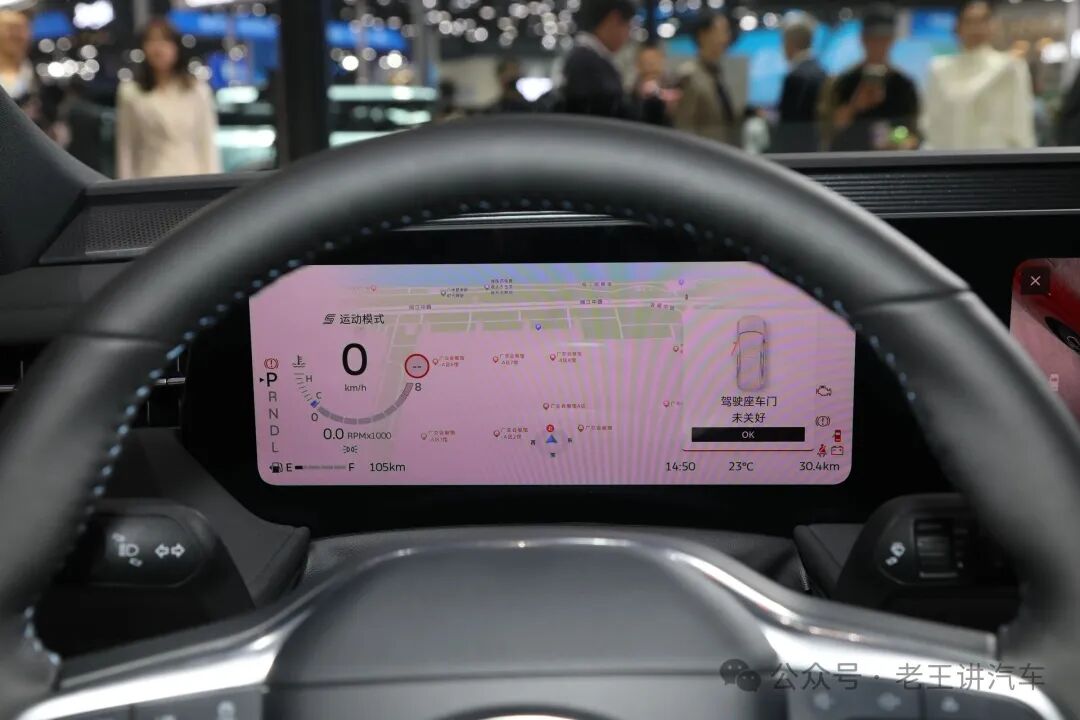 New Car Equipped with Qualcomm 8155 Chip, Enhanced Vehicle Dynamics: Changan Ford's New Mondeo Unveiled
