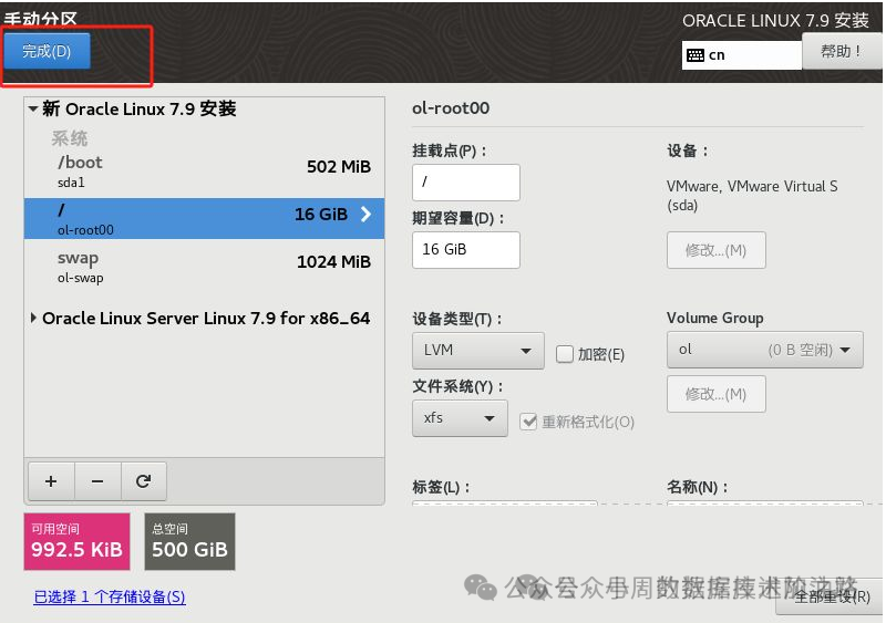 Universal Reinstallation Solution for Linux System Boot Issues